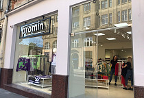 Promin clothing store,<br> Lviv, Horodotska str, 5