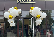 Clothing store Promin,<br> Vinnitsa, Oleg Antonov Str. 13B, block 3.