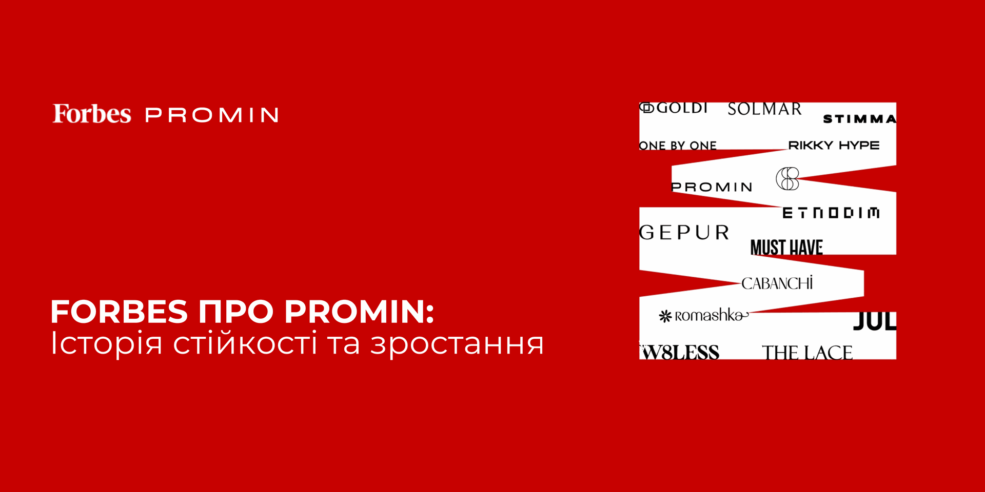 Forbes about Promin: A story of resilience and growth