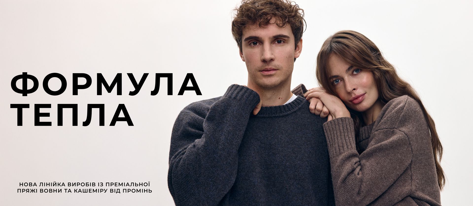 Формула тепла