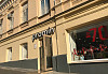 Promin clothing store, <br>Bulvarno-Kudryavska Str 35, Kyiv