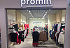 Promin clothing store in Globus 1 shopping center, <br>Kiev, st. Independence Square, 1 (First line), Globus 1